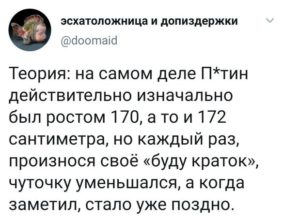 Накипело... на статью!