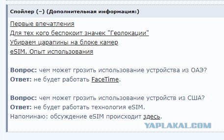 Apple iPhone 12 - *овно