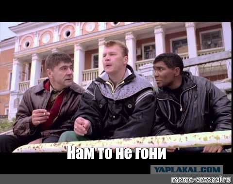 Оторваться не может!