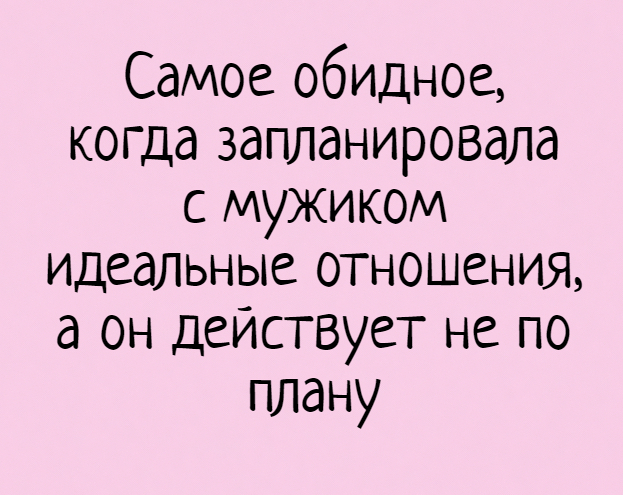 Картинки и буквы 17.12.2020