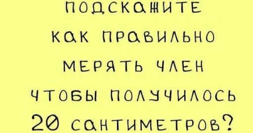 Бредзона 25.12.20