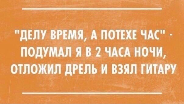Кретинизмы из сети 11.01.2021