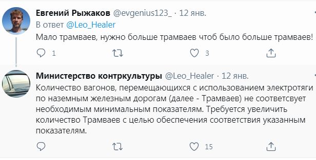Пользователь Твиттера предложил перевести любую фразу на юридический язык