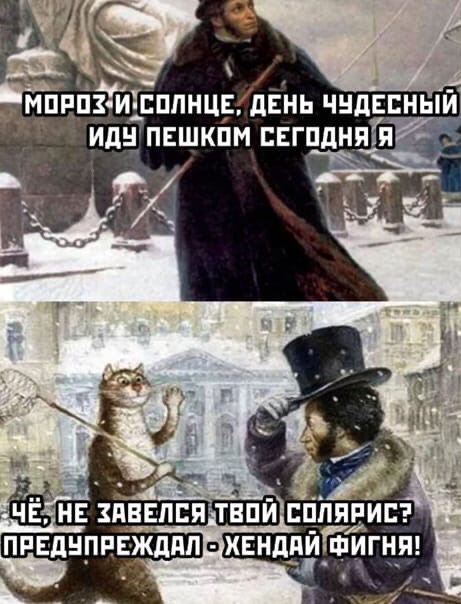 Картинки и мемы для настроения 012