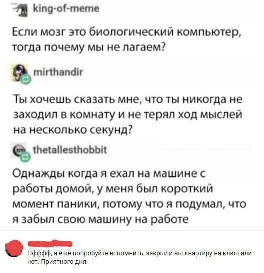 Баянисто-небаянистый юмор 17.02.21