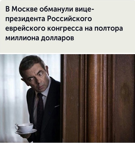 Весёлый полтишок 18.02