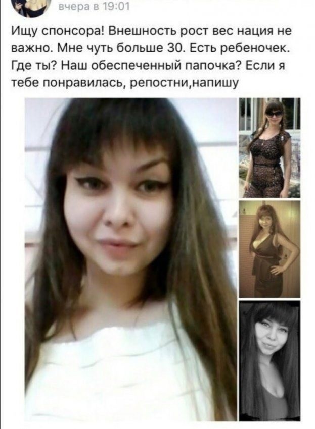 Знакомства разные нужны или как легко и просто познакомиться в сети