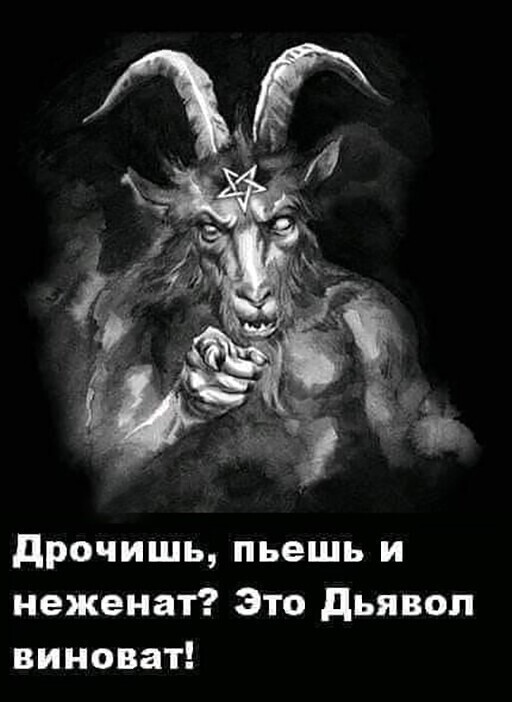 О религии в картинках с юмором