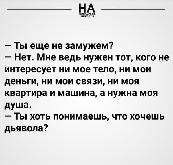 Типичные ситуации с женщинами, которые замечательно раскрывают их суть