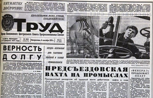 100 фотографий из XX века, часть 2