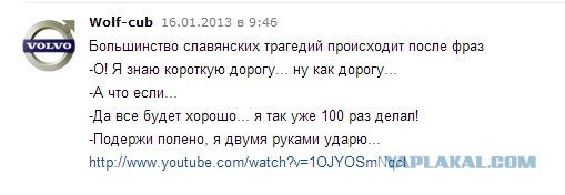 Приехал мужик на рыбалку и потерял авто