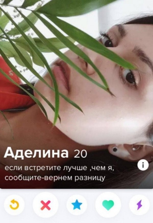 Картинки и мемы для настроения 024