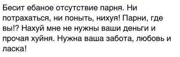 Так себе картинки 07.05.21