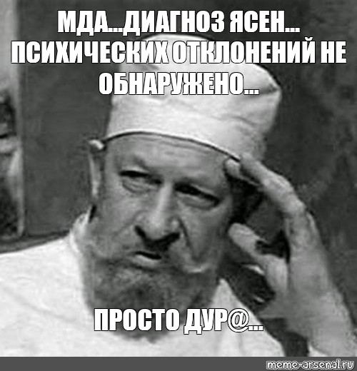 Теперь мы знаем, кто Путин для жителей Мутного Материка