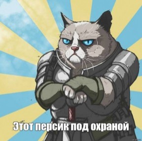 У нас такое возможно?
