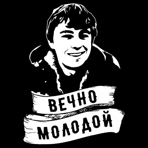 Навари суп к моему приезду. Литров пять, не меньше
