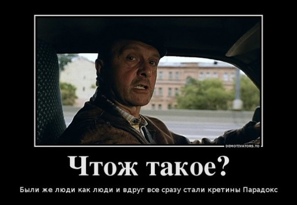 Борьба с памятниками