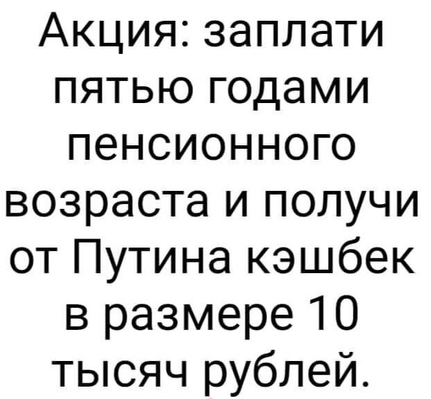 Путин анонсировал выплату по 3000 рублей молодежи на «приобщение к культурному наследию»