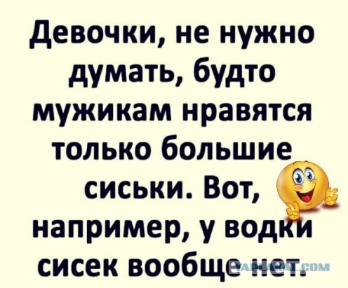 Немного картинок разной степени новизны и адекватности - 9