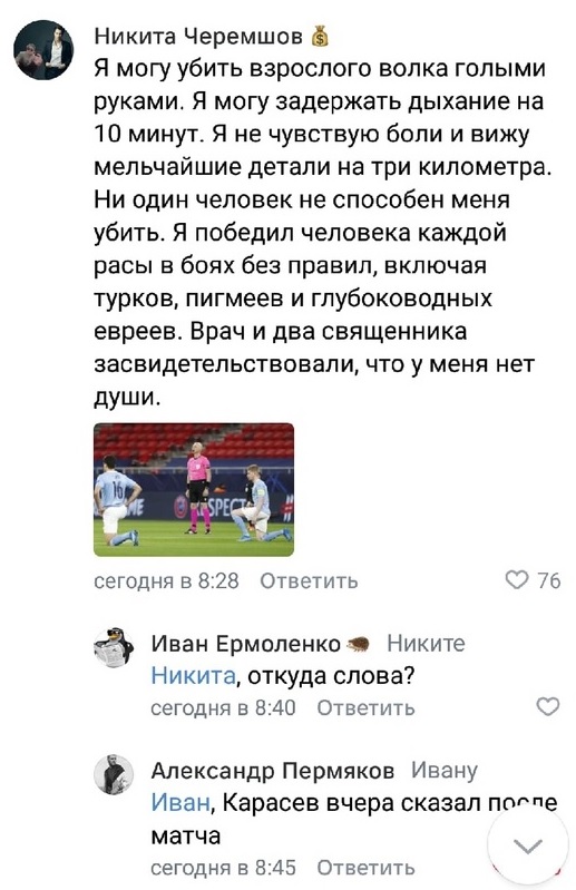 Российский арбитр Карасев не встал на колено перед матчем «Ливерпуля» и «Порту» в Лиге чемпионов
