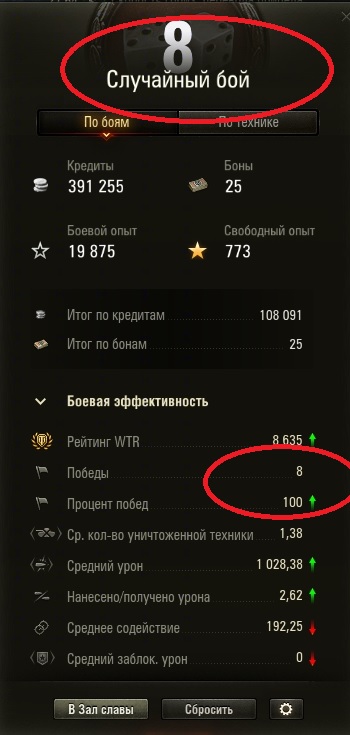 Wargaming 60