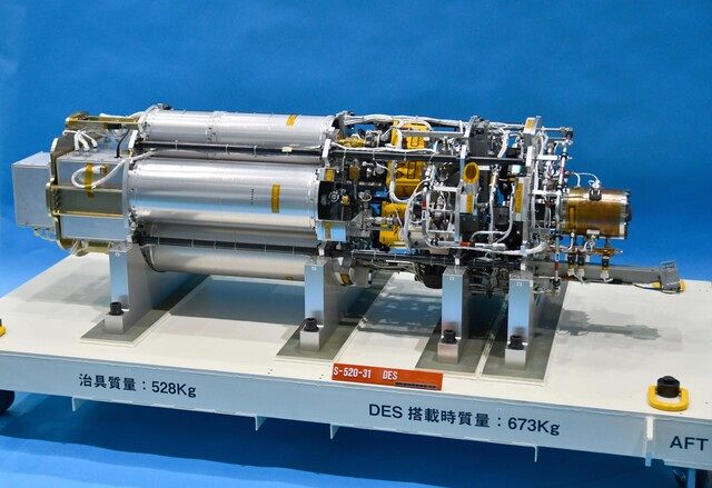 В Японии осуществлен первый космический полет аппарата с детонационным двигателем