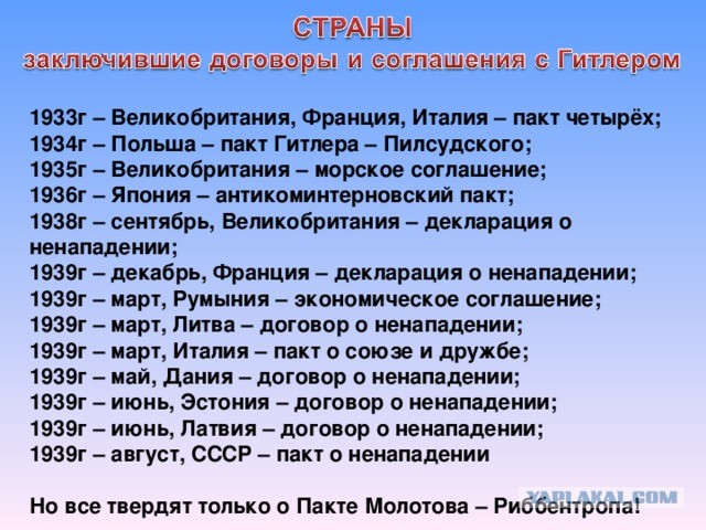 Концерт под портретом Сталина прошел в красноярской школе в День учителя