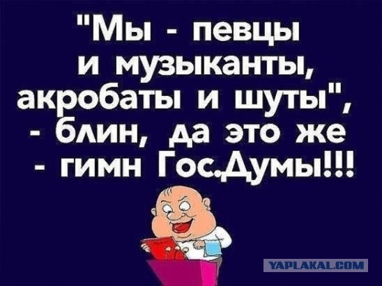 Интересно, а как нынче обстоит ситуация с низкоквалифицированными высокооплачиваемыми кадрами?