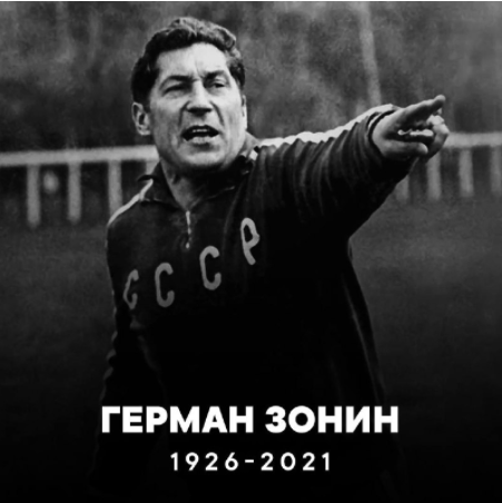 РПЛ, сезон 2021-2022, часть четвертая