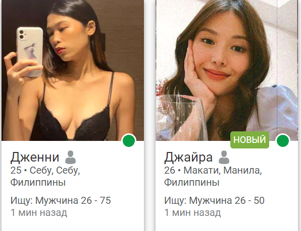 История с РСП в скриншотах. С фоткой попы этой самой РСП