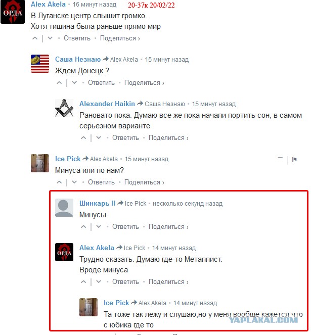 ⚡️РФ закрывает воздушное пространство над Азовом