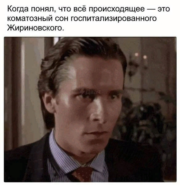 Пандемия. Коронавирус. Россия и мир. Часть 30.
