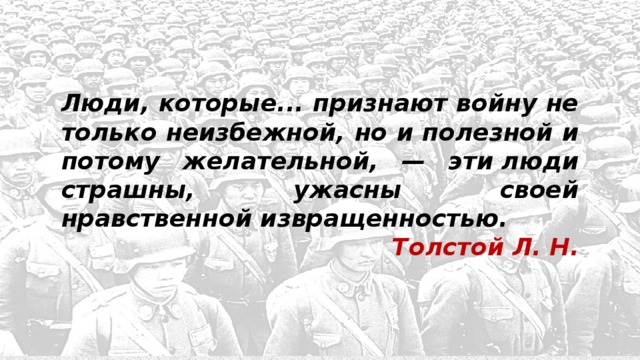 Поясните дураку за санкции
