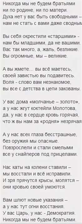 Мариуполь
