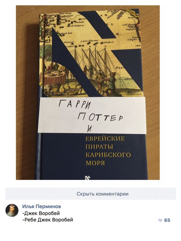 Забавные комментарии из социальных сетей (21.03.22)