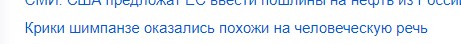 Коллеги, а что это за чмошница?