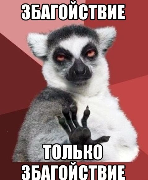Доллар по шисят и меньше. Новая реальность