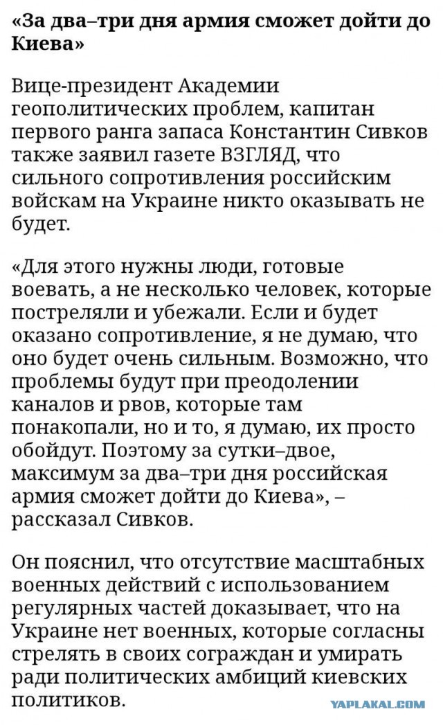 Ради оборонки россиян смогут заставлять работать в выходные: рассказываем, кого это коснется