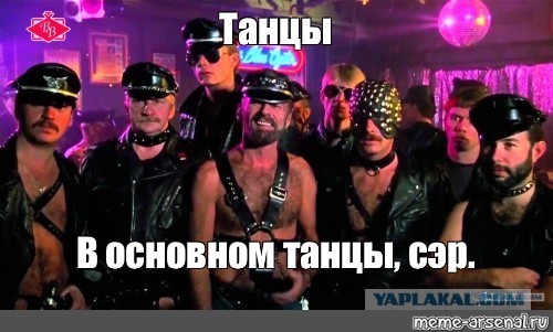 Бар голубая устрица полицейская академия фото