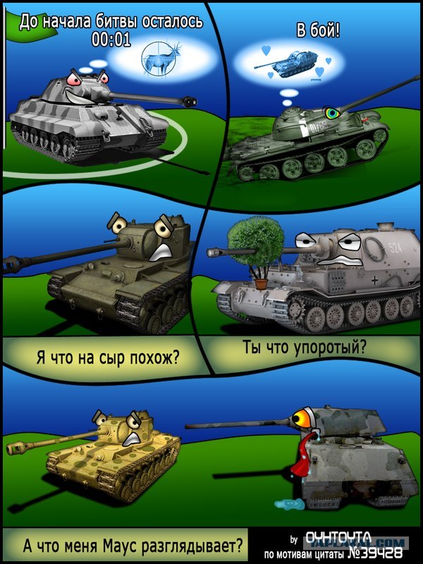 Wargaming 2