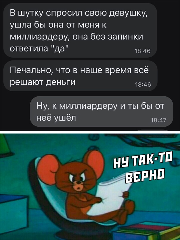 Весёлый полтишок 21.12.2022