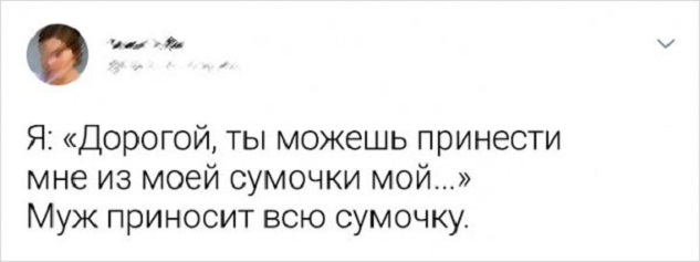 Картинки и мемы. Выходные близко...