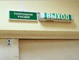Просто ору)