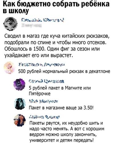 Классификация пакетов, может кому пригодится в будущем