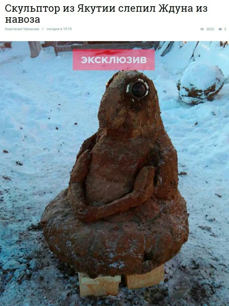 В Воронеже показали фото новой модели памятника Юрию Хою .