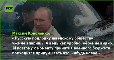 Швеция приготовилась к ядерной атаке России