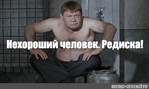 Игра в снежки
