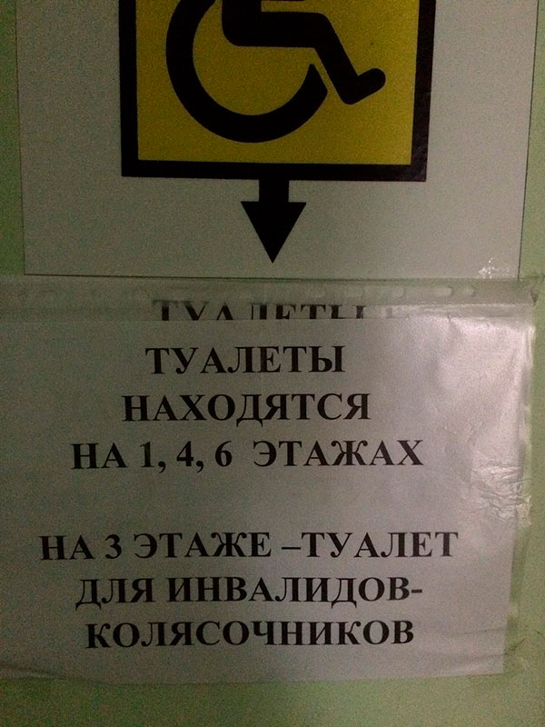 В Пензенской области подростку со сломанной ногой пришлось ползти по ступенькам на четвертый этаж, чтобы сделать рентген