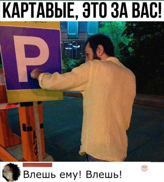 Фефекты фикции