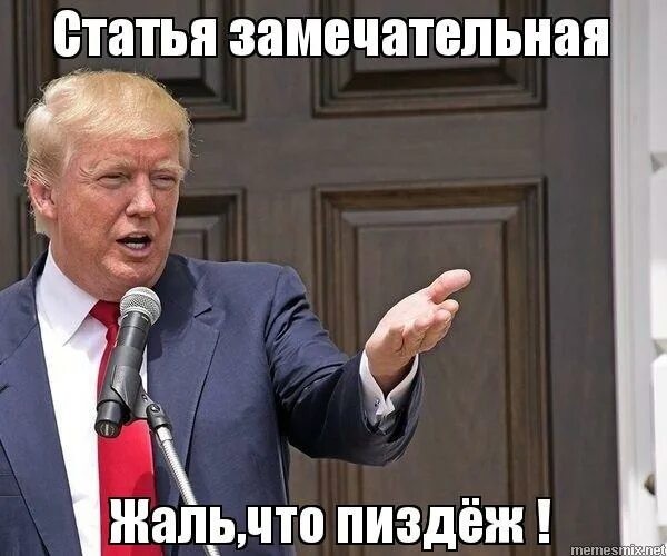Правильная инициатива. Запоздалая, но правильная